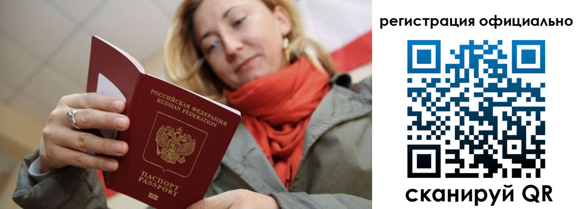 форма 3 в Можайске