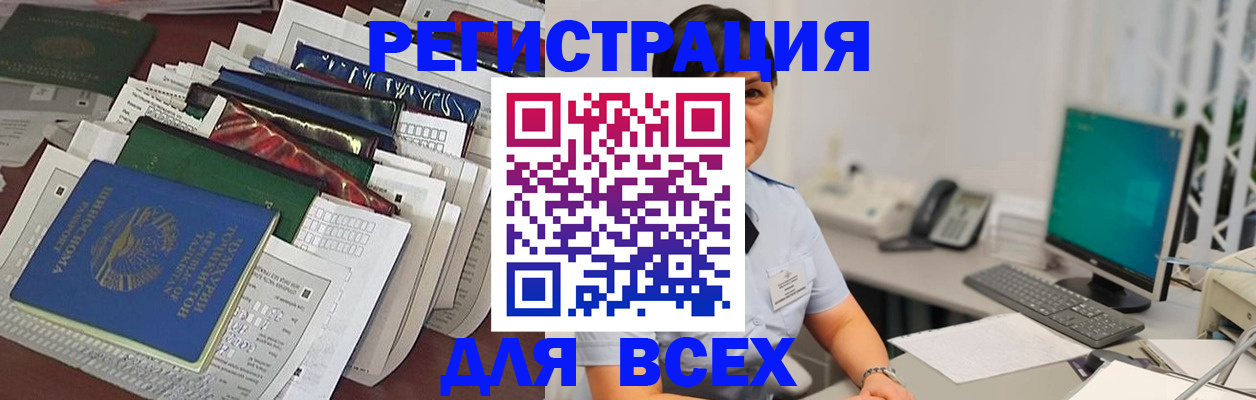 временная регистрация госуслуги в Можайске